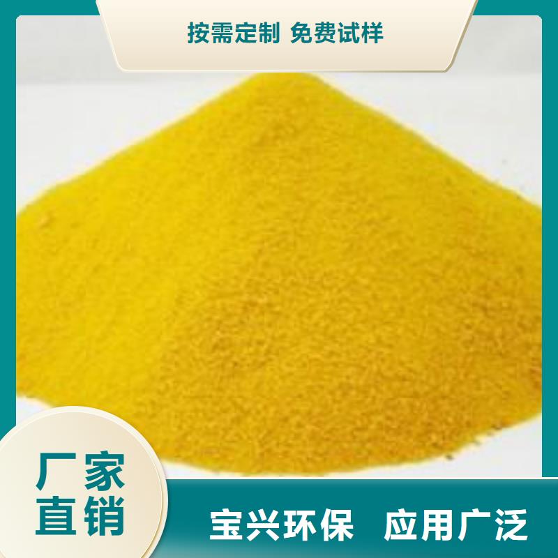 聚鐵源頭直供
