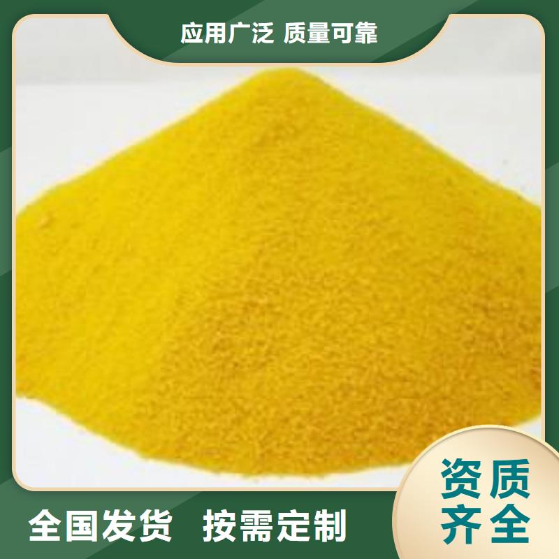 SPFS聚鐵優選貨源