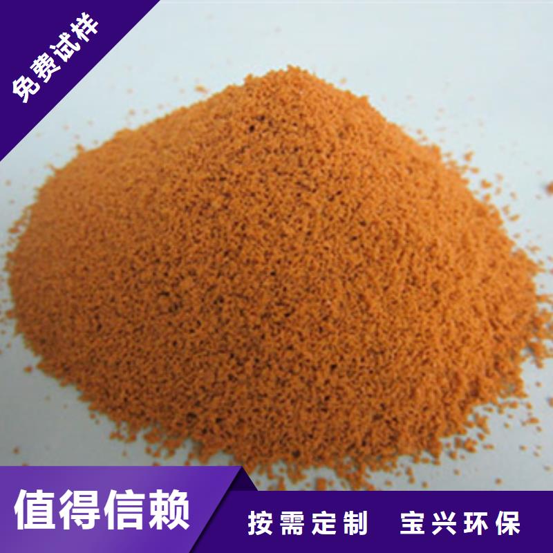 硫酸聚鐵您身邊的廠家