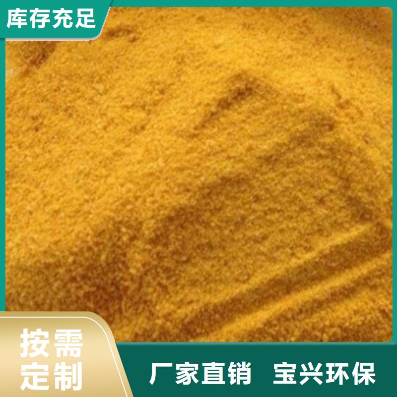 液體聚鐵一手貨源