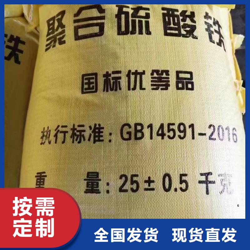 液體聚鐵一手貨源