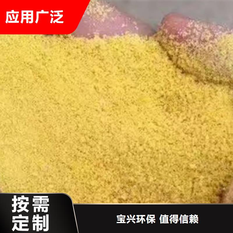 SPFS聚鐵優選貨源