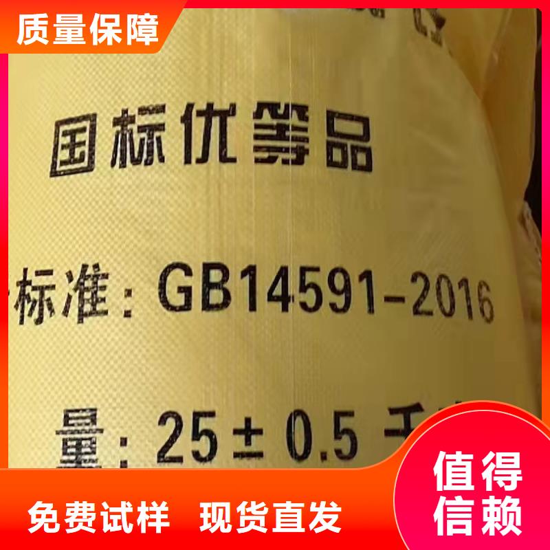 液體聚合硫酸鐵多家倉庫
