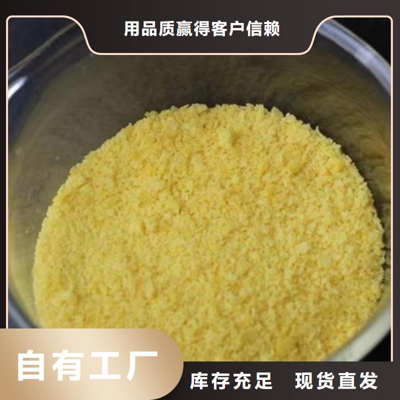 液體聚鐵按需定做