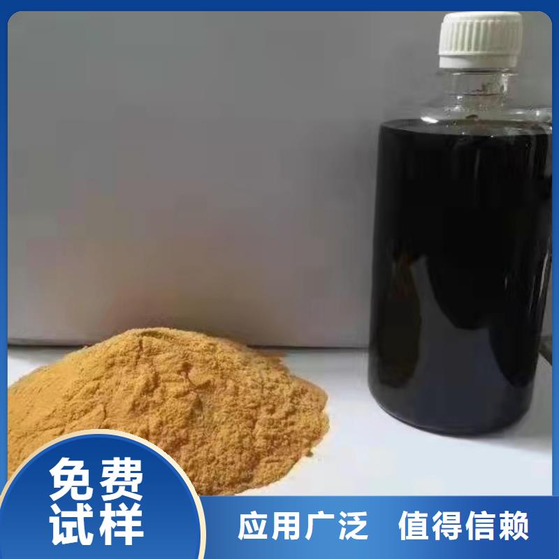 凈水劑聚合硫酸鐵貨源足質量好