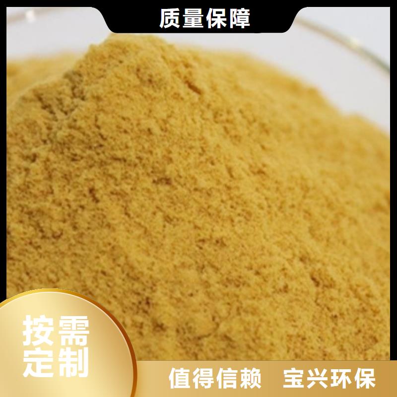 工業級固體聚合硫酸鐵工廠現貨供應