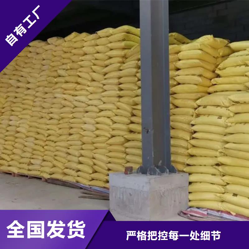 硫酸聚鐵您身邊的廠家
