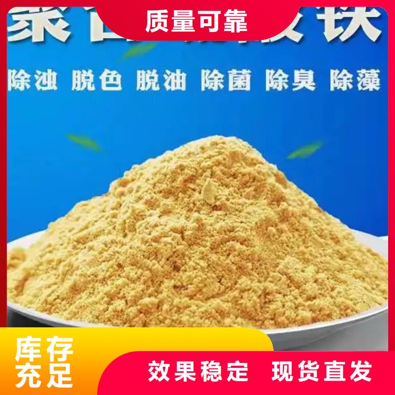 聚鐵源頭直供