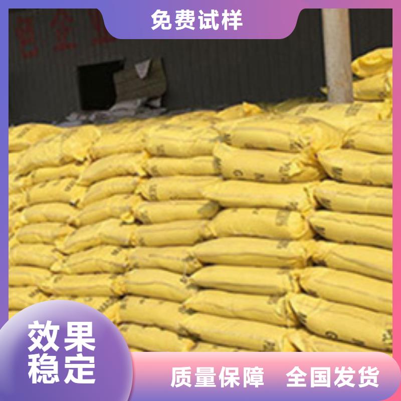 聚合硫酸鐵專業生產廠家