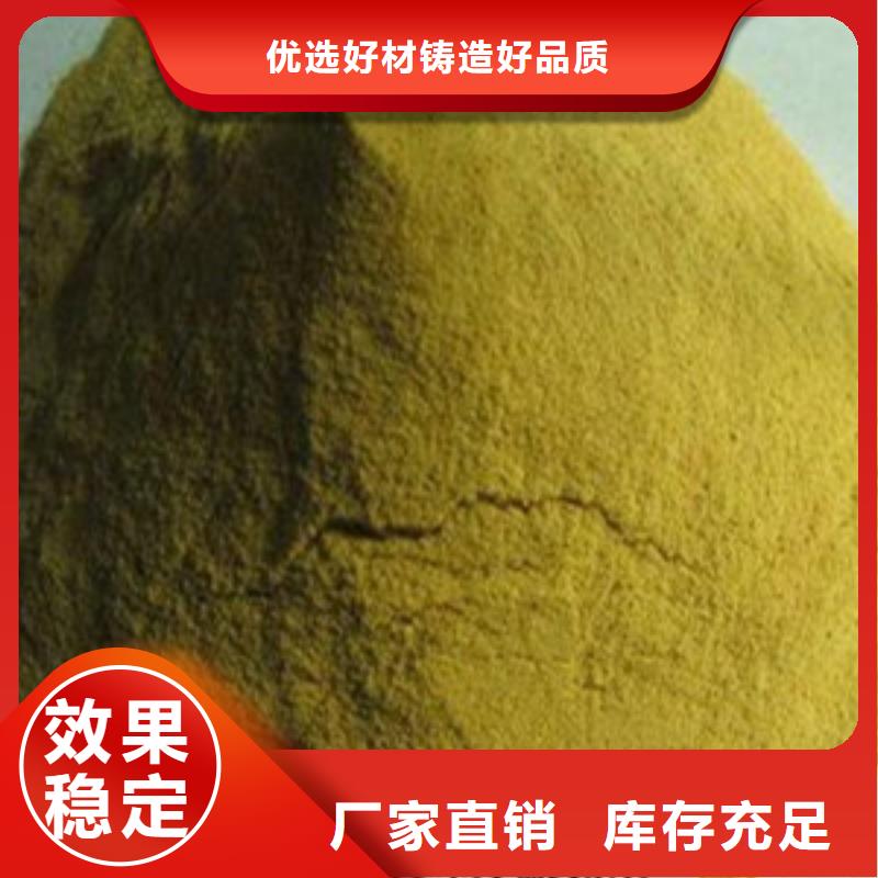 聚鐵源頭直供