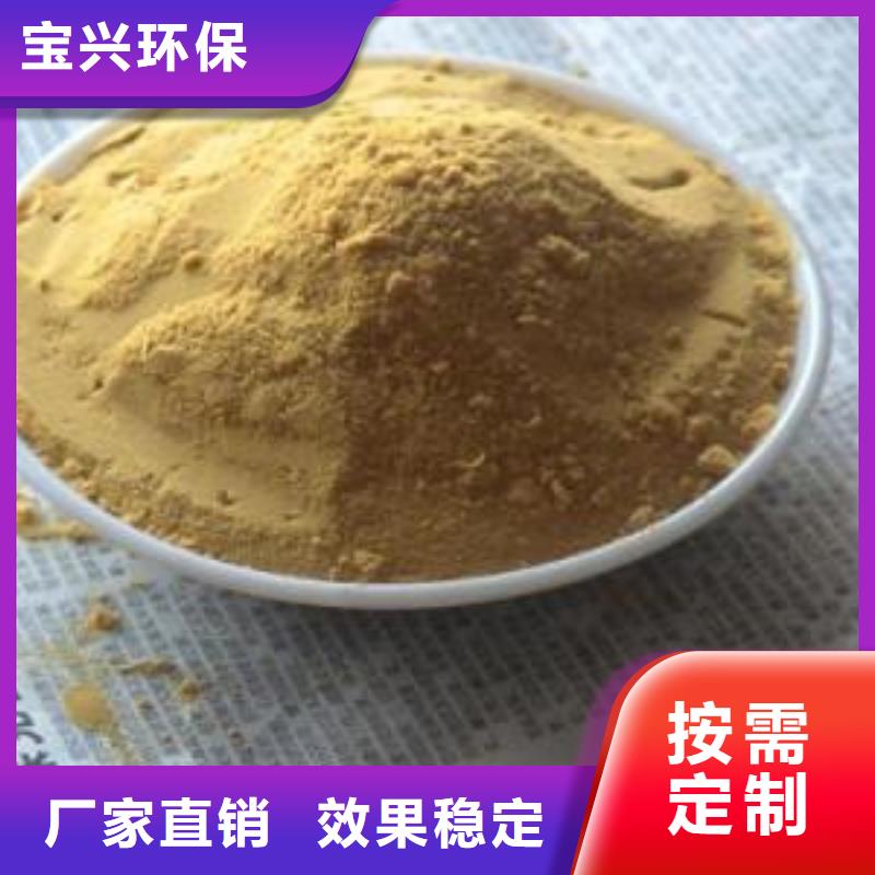 聚合硫酸鐵品質(zhì)優(yōu)良