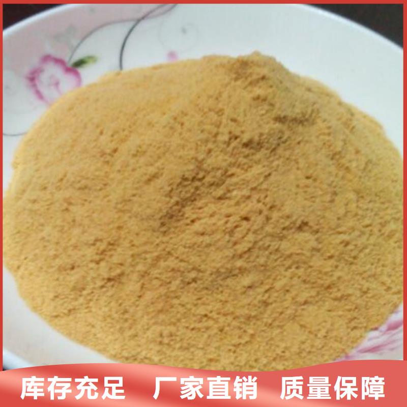 固體聚鐵實拍品質保障