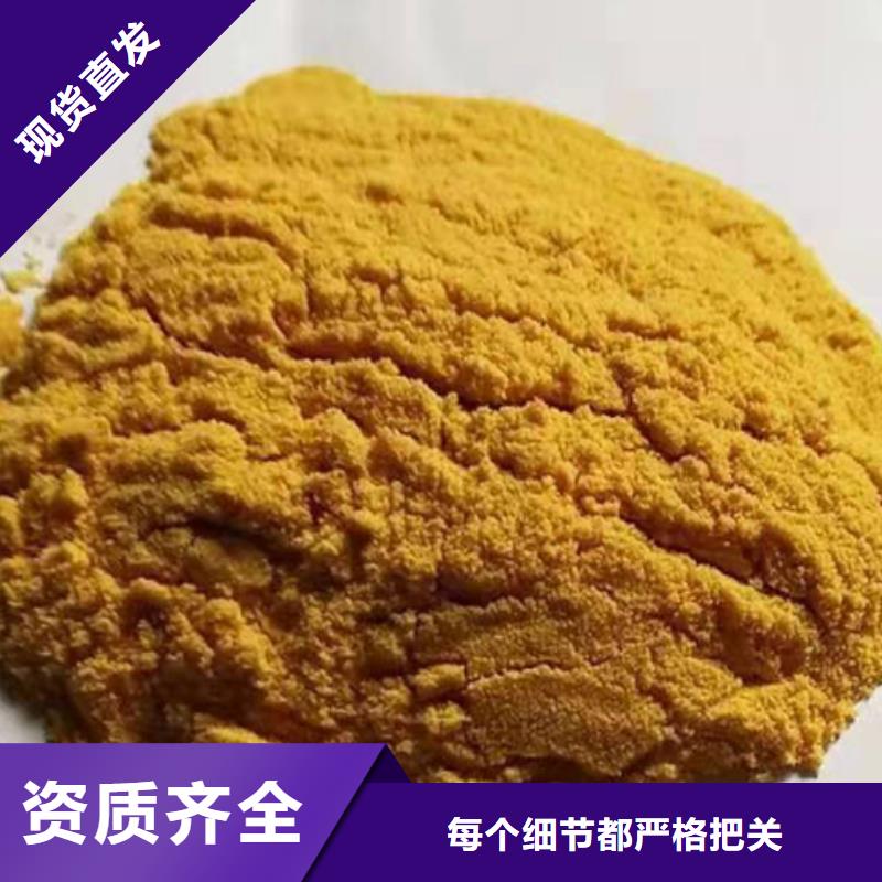 液體聚鐵好產(chǎn)品放心購