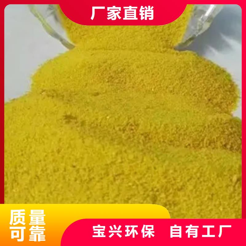 聚鐵源頭直供