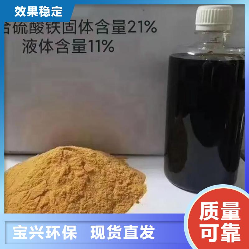硫酸聚鐵您身邊的廠家