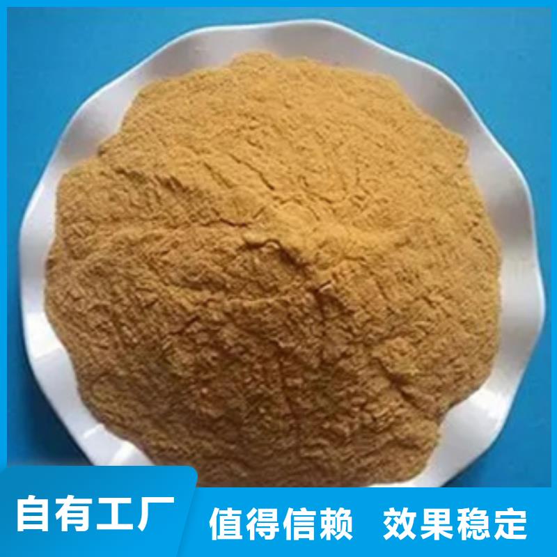 液體聚合硫酸鐵多家倉庫