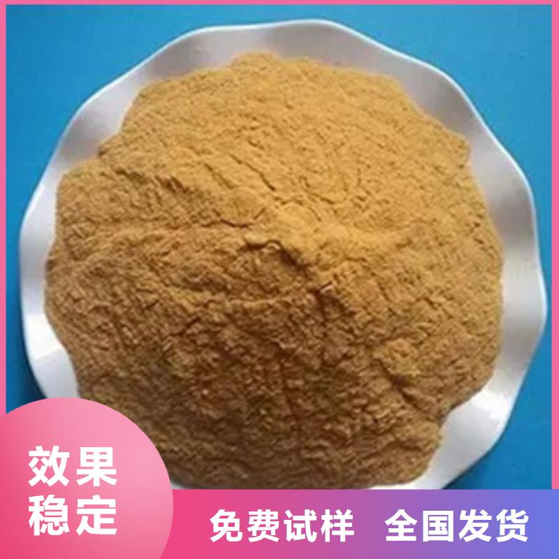 工業(yè)級(jí)聚合硫酸鐵應(yīng)用領(lǐng)域