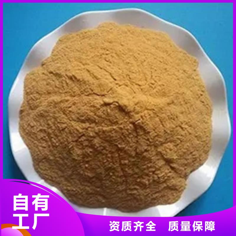 聚鐵源頭直供