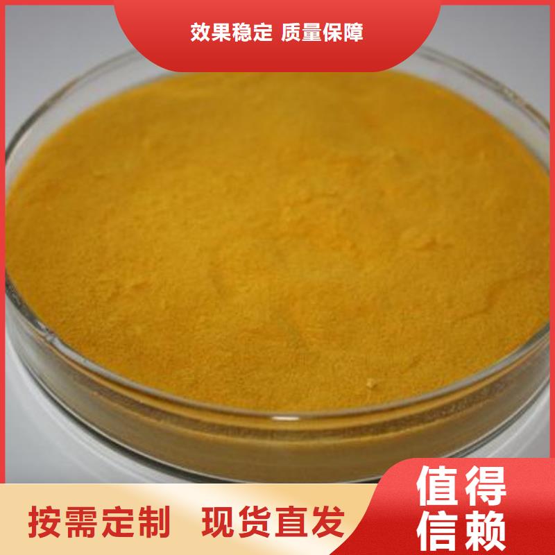 液體聚鐵一手貨源