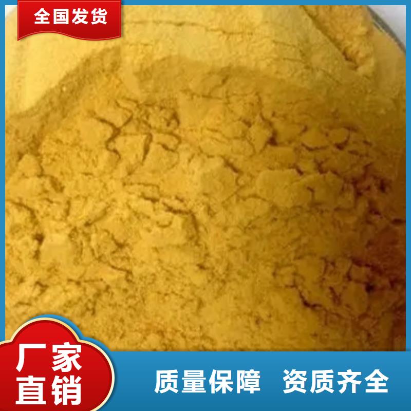 聚鐵源頭直供