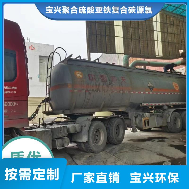 新型生物碳源科學(xué)配比廠家經(jīng)驗(yàn)豐富