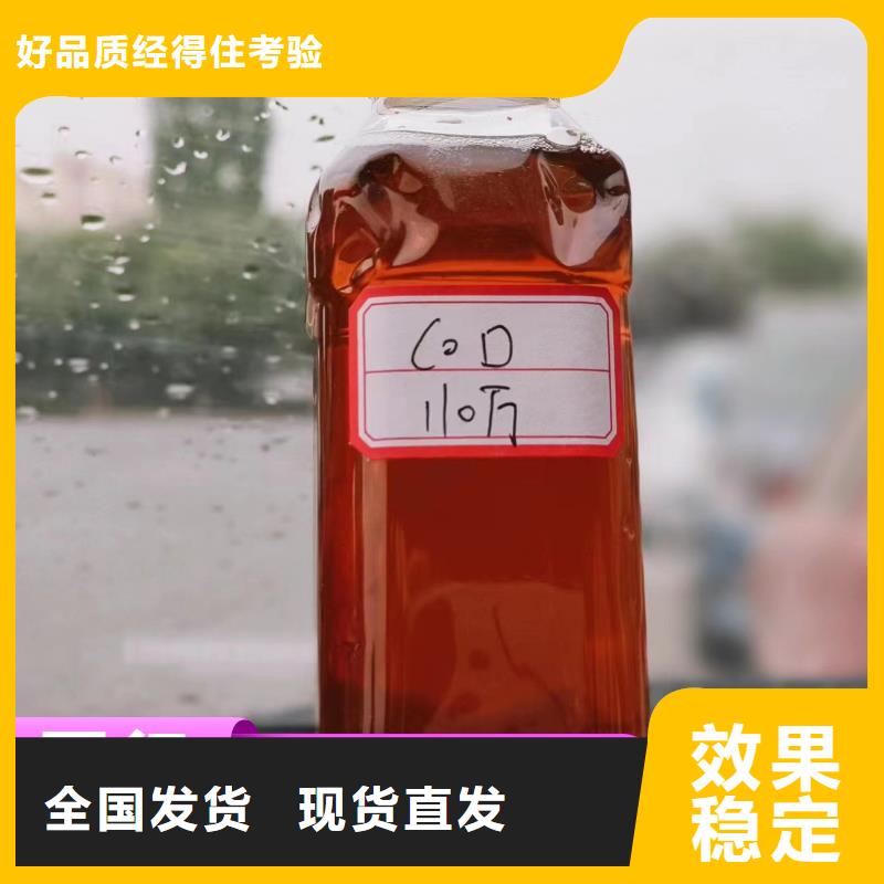 新型复合碳源支持货到付清