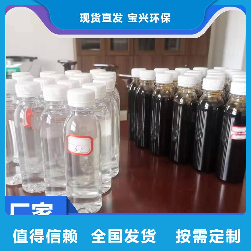 生物復合碳源持久有效好貨有保障