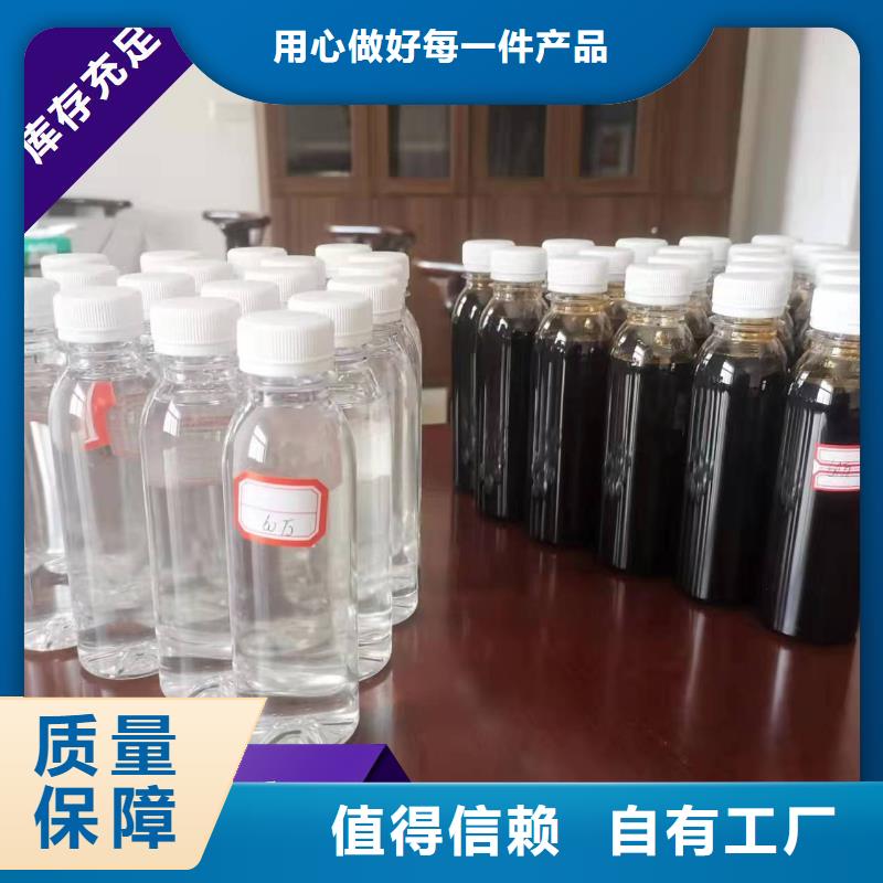 新型乙酸鈉碳源銷售售后為一體
