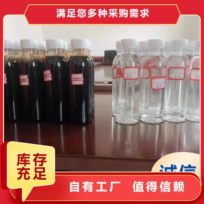 生物液體碳源貨真價實用心制造