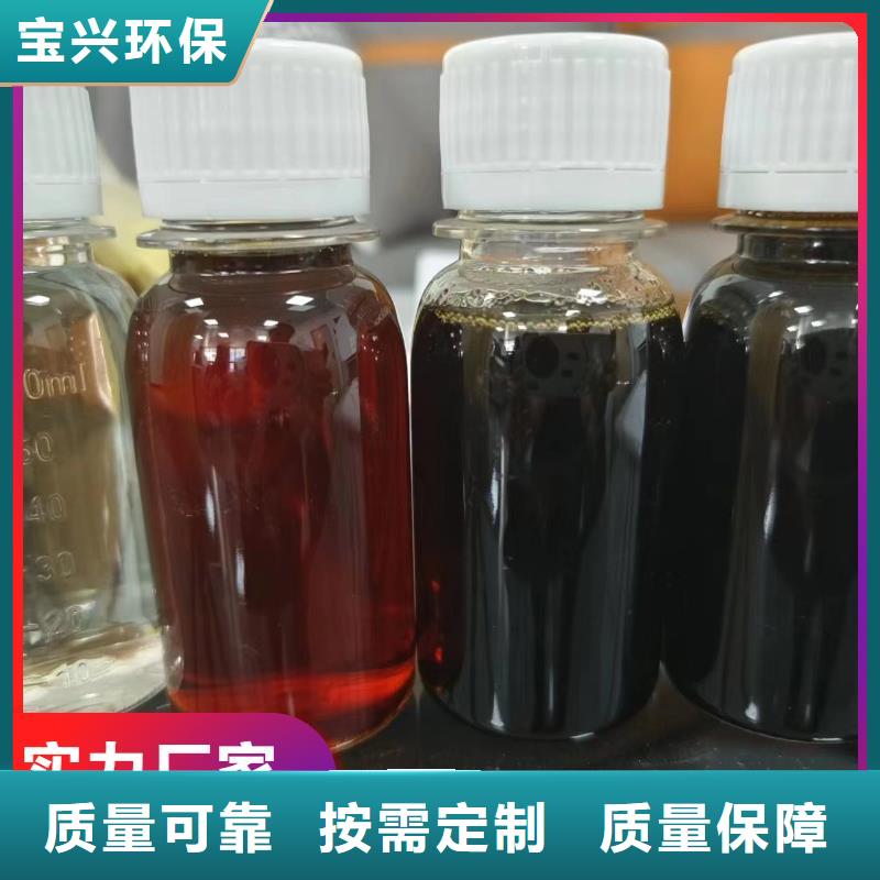 新型乙酸鈉碳源銷售售后為一體