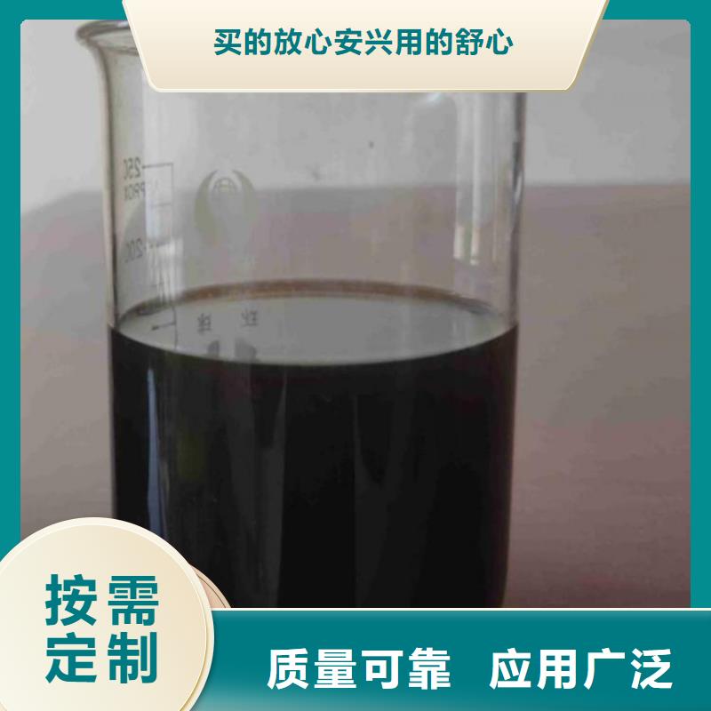 生物液體碳源貨真價實用心制造