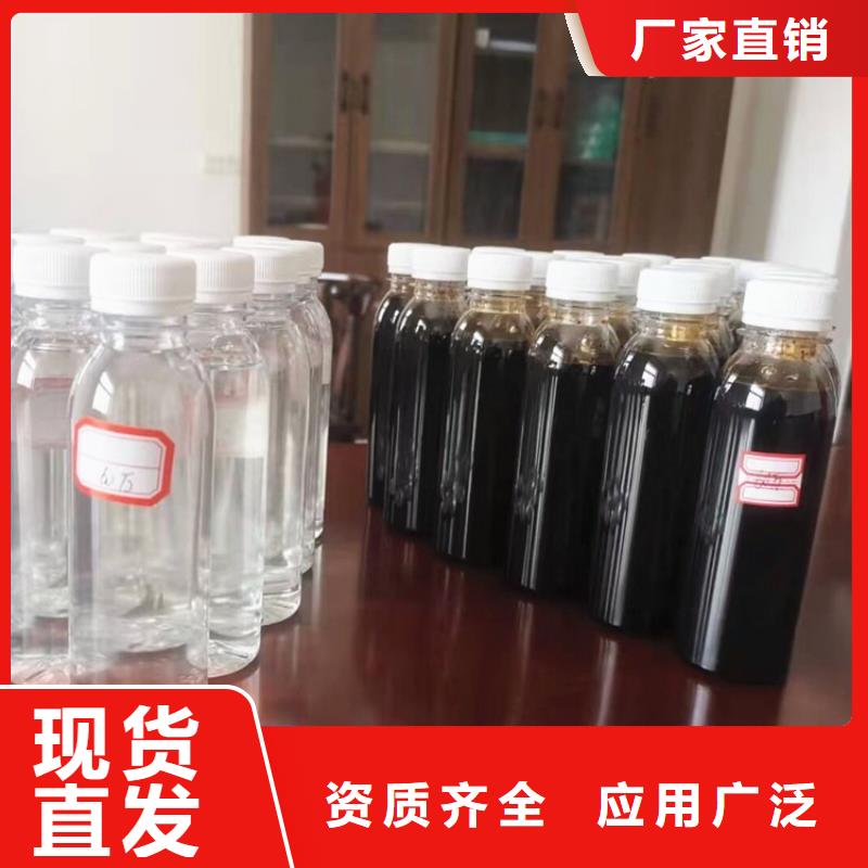 液體碳源售后無憂豐富的行業經驗