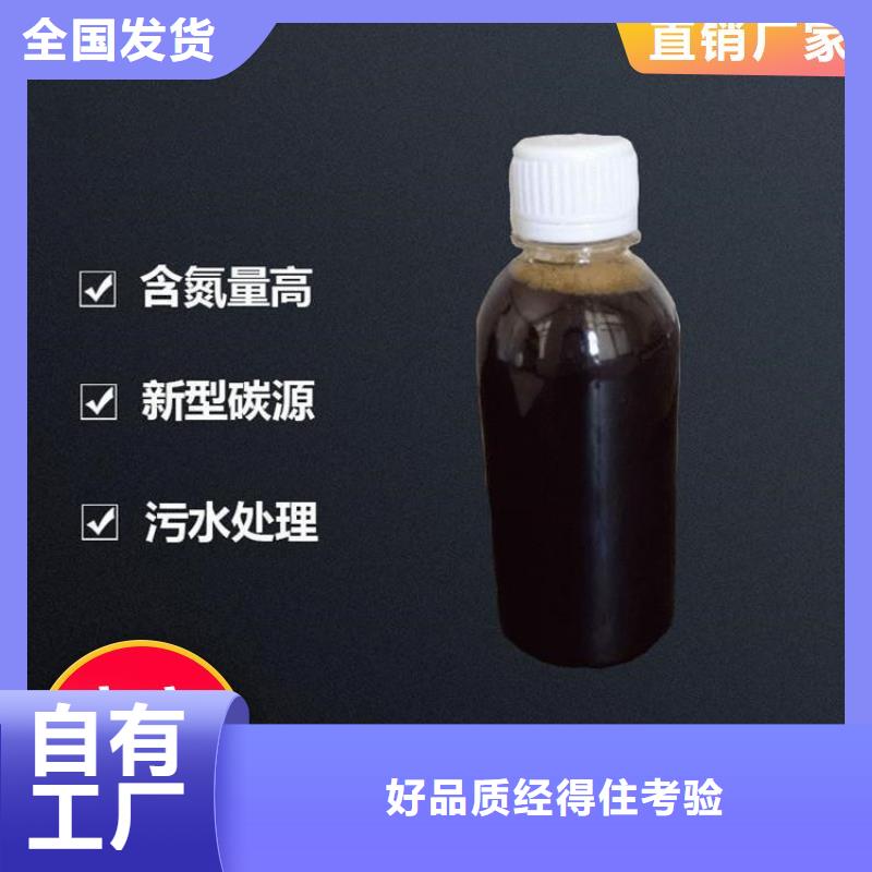 葡萄糖碳源運輸便捷源廠