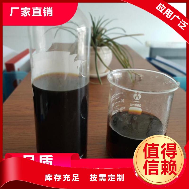 碳源支持贴心售后
