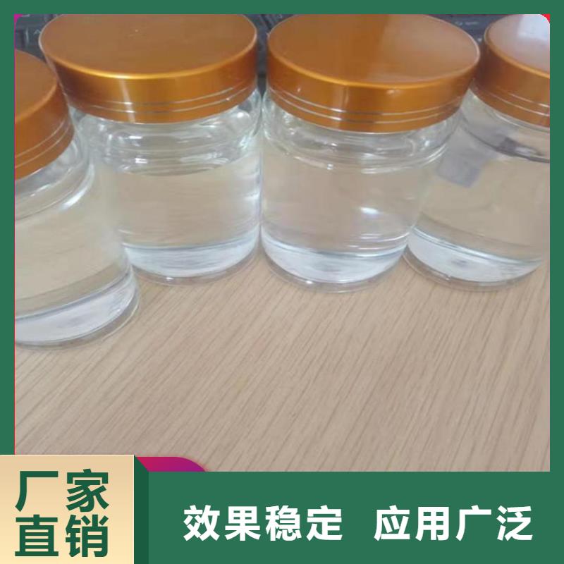 生物固体碳源多种款式可随心选择