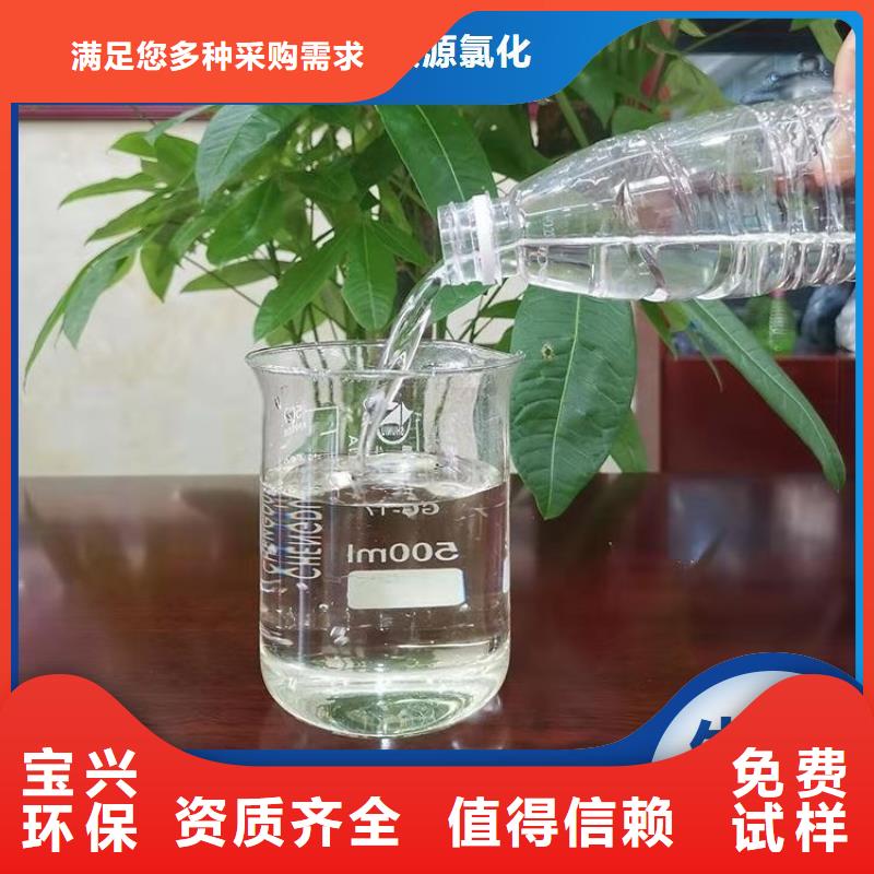 新型葡萄糖碳源質量為本
