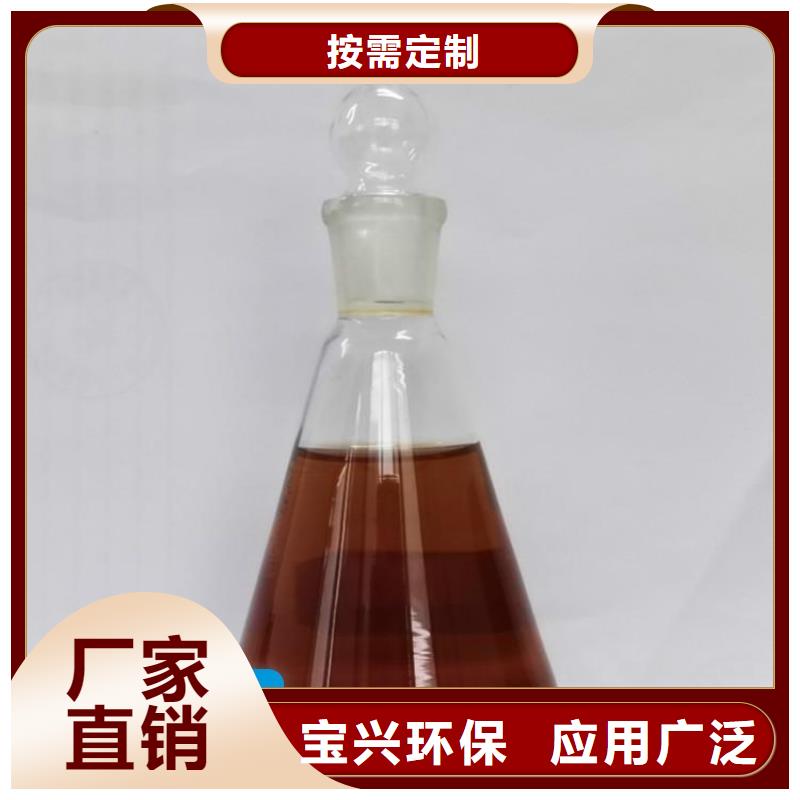 新型生物碳源科學(xué)配比廠家經(jīng)驗(yàn)豐富