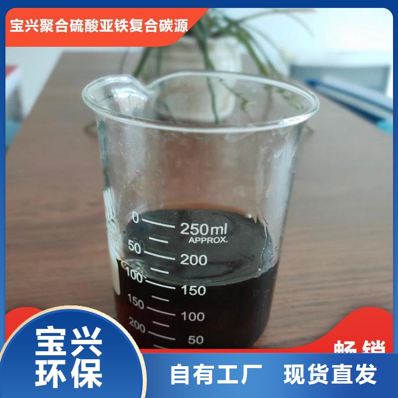 葡萄糖復合碳源創(chuàng)新技術優(yōu)選好材鑄造好品質