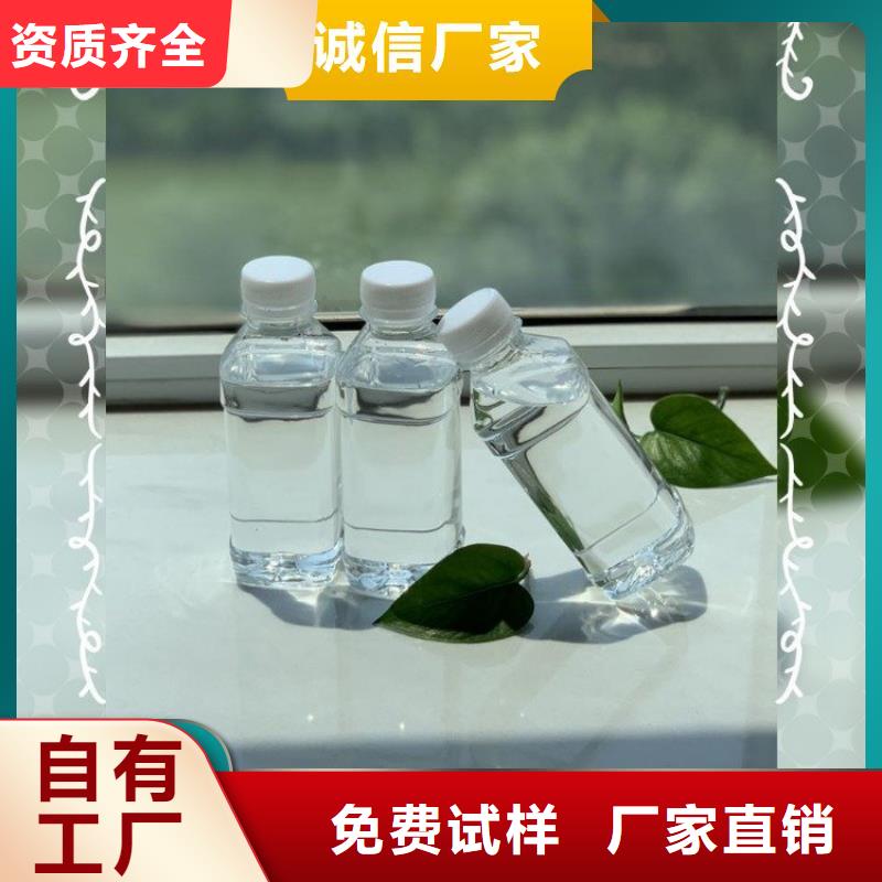 葡萄糖固體碳源先進配方快速物流