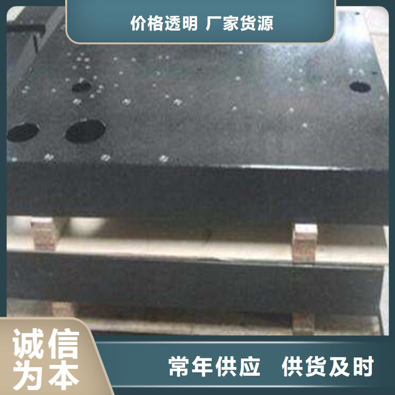 大理石试验平台厂家20%出货