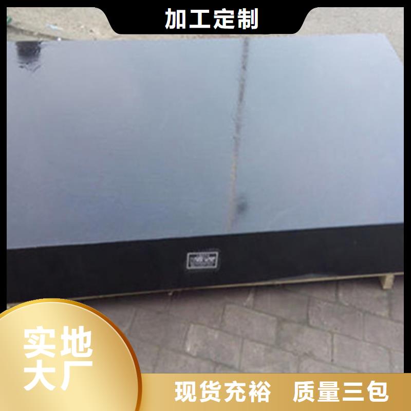 大理石试验平台厂家20%出货