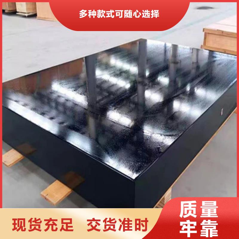 大理石试验平台厂家20%出货