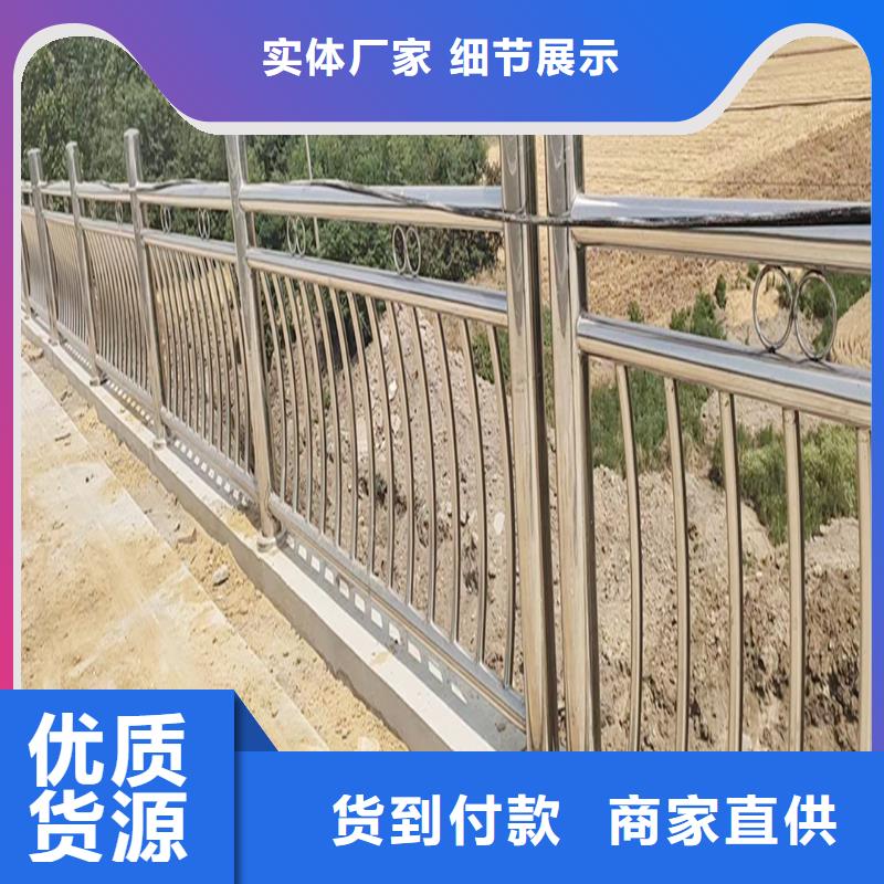 304不锈钢碳素钢复合管护栏实力雄厚品质保障严选好货不锈钢桥梁护栏