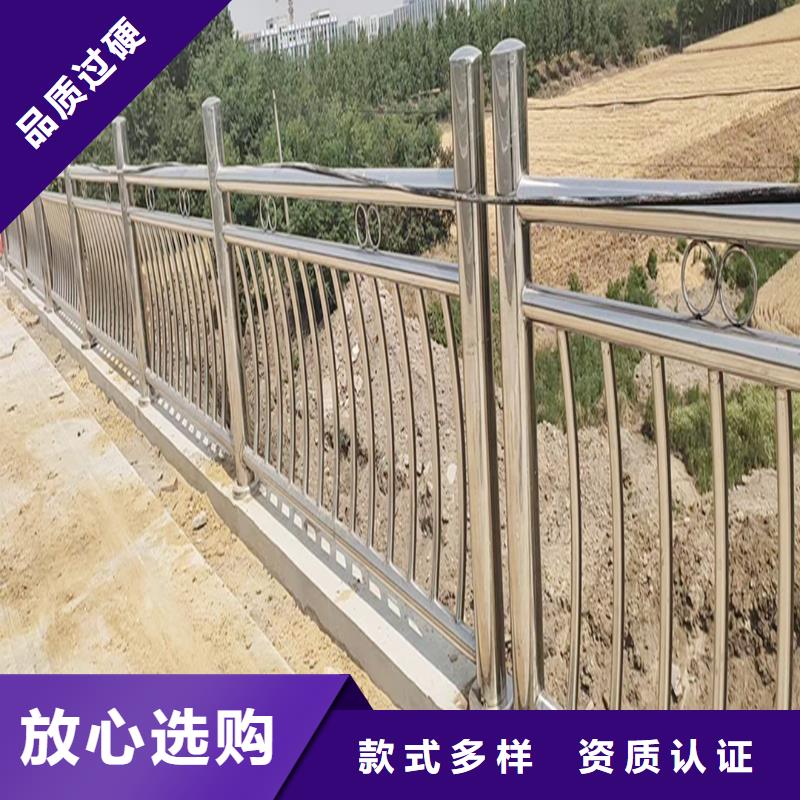 304不銹鋼碳素鋼復合管護欄質優(yōu)價廉產地采購不銹鋼河道護欄