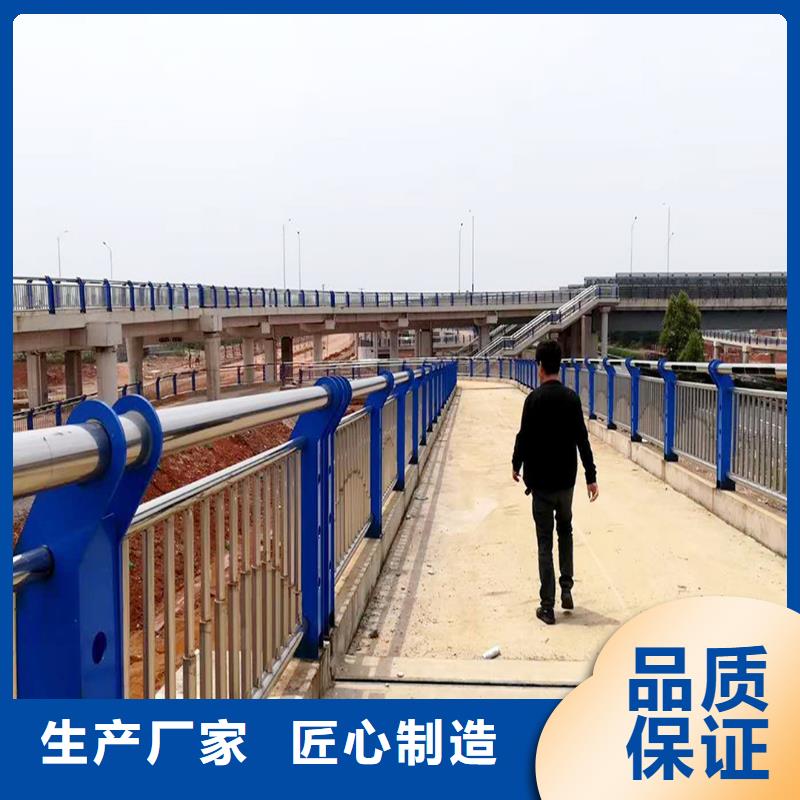 304不銹鋼道路護(hù)欄主推產(chǎn)品品牌專(zhuān)營(yíng)不銹鋼橋梁護(hù)欄