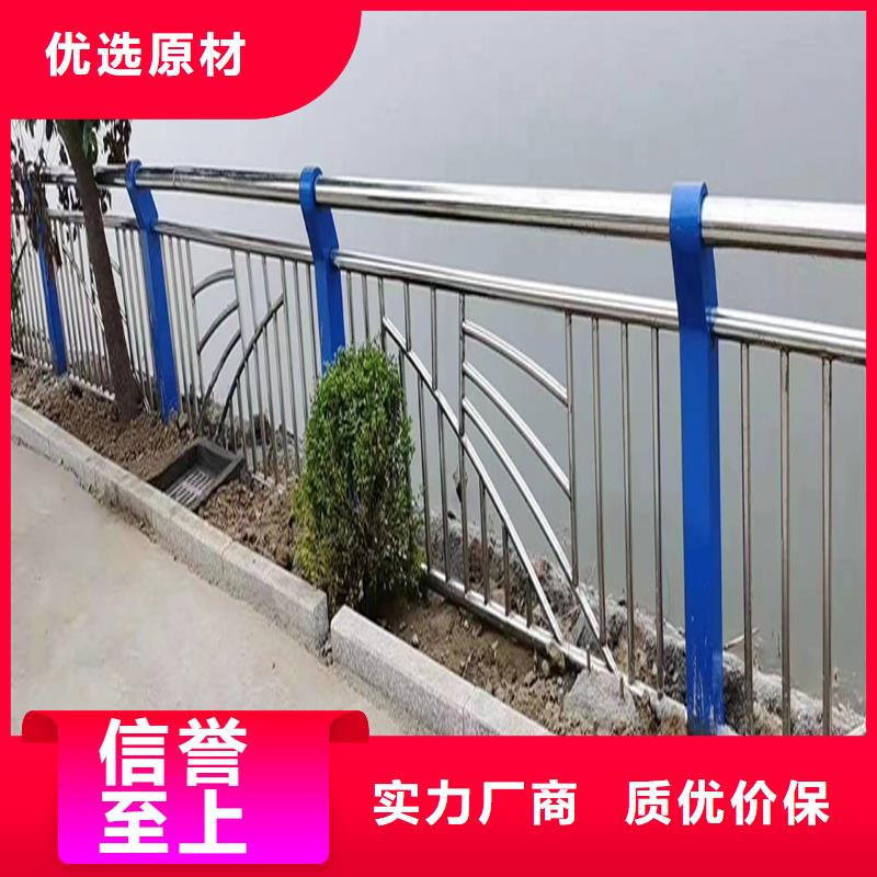 304不銹鋼橋梁護欄直銷規(guī)格多樣原材料把控嚴格不銹鋼防撞護欄