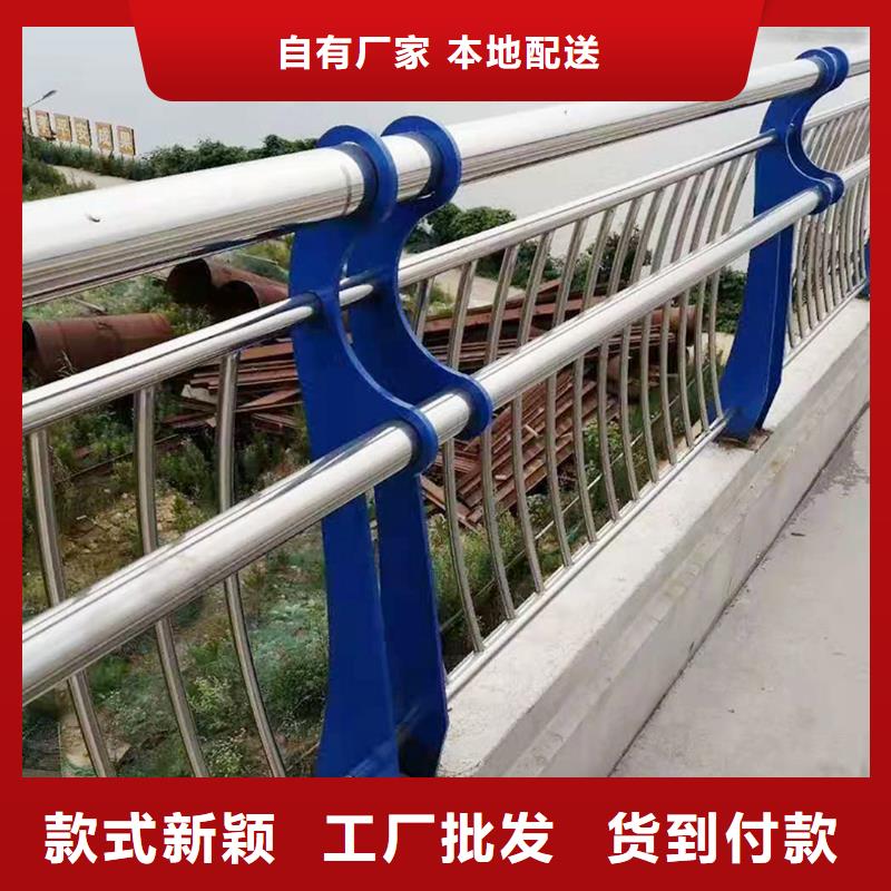304不銹鋼橋梁護欄直銷規(guī)格多樣原材料把控嚴格不銹鋼防撞護欄