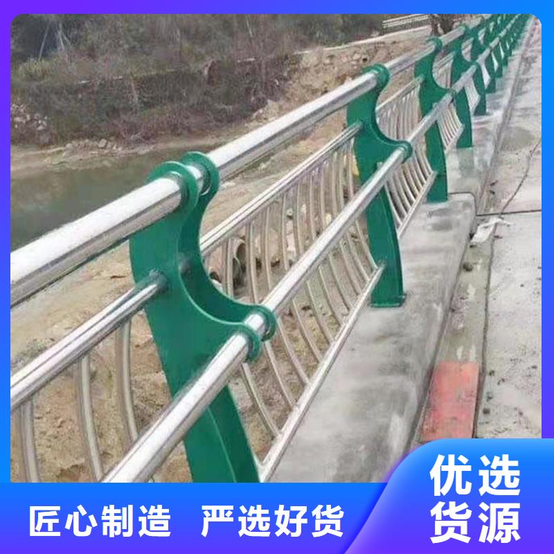 304不銹鋼復合管源頭廠家誠信為本不銹鋼防撞護欄