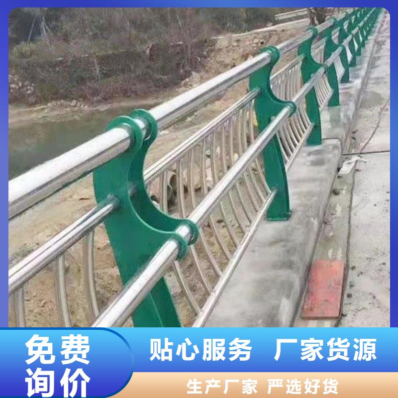 304不銹鋼河道護欄有優勢直銷廠家不銹鋼天橋護欄