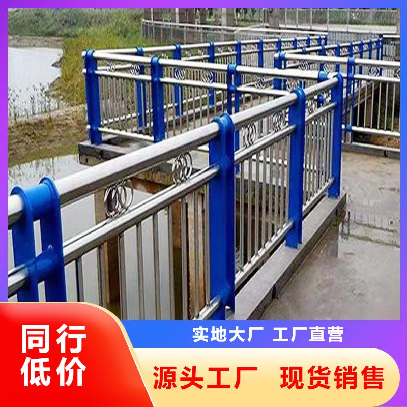 201不銹鋼防撞護欄選擇大廠家省事省心產地批發不銹鋼防撞護欄